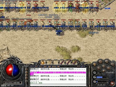 加入传奇sf，与你的英雄伙伴并肩作战，共创辉煌